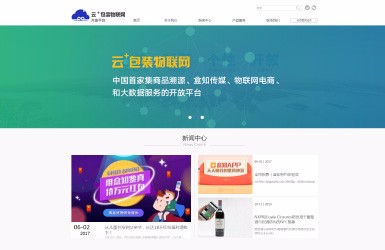 劲嘉数媒-深圳网站建设案例